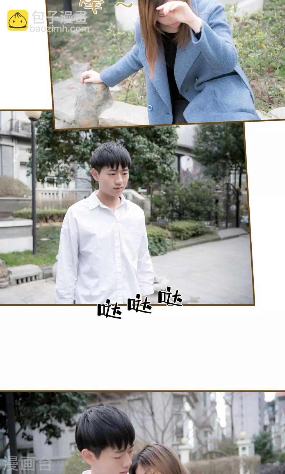第33话2