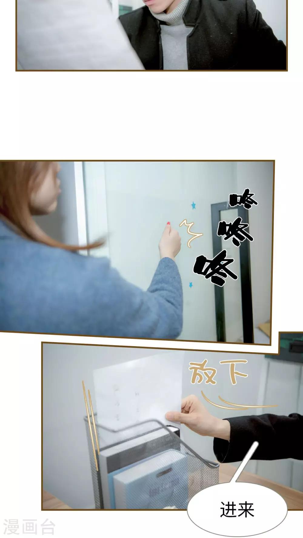 第19话3