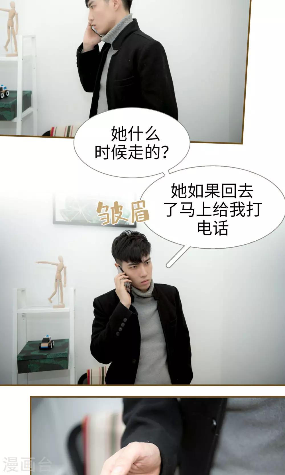 第35话4