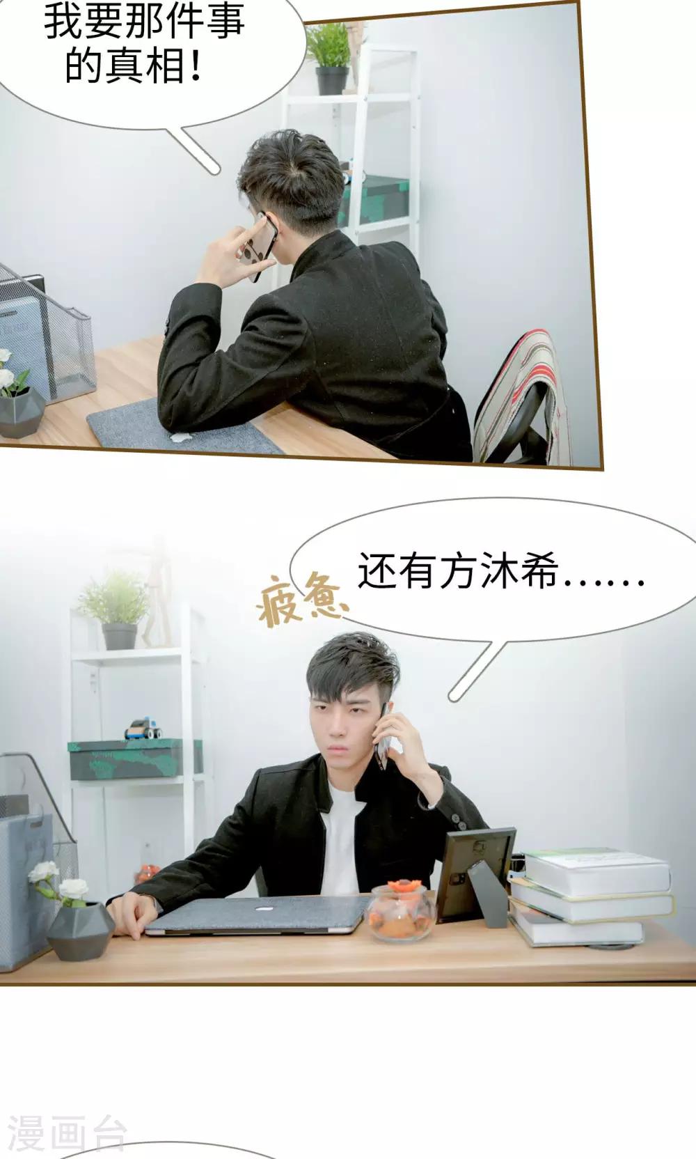 第43话2