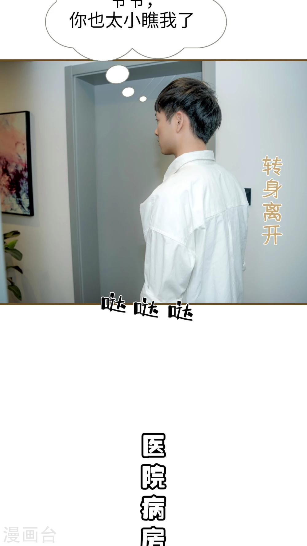 第17话6
