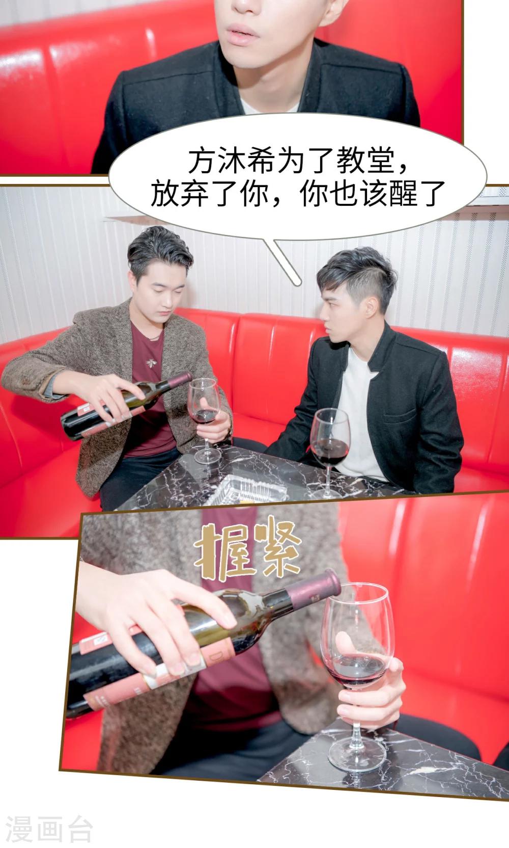 第34话13