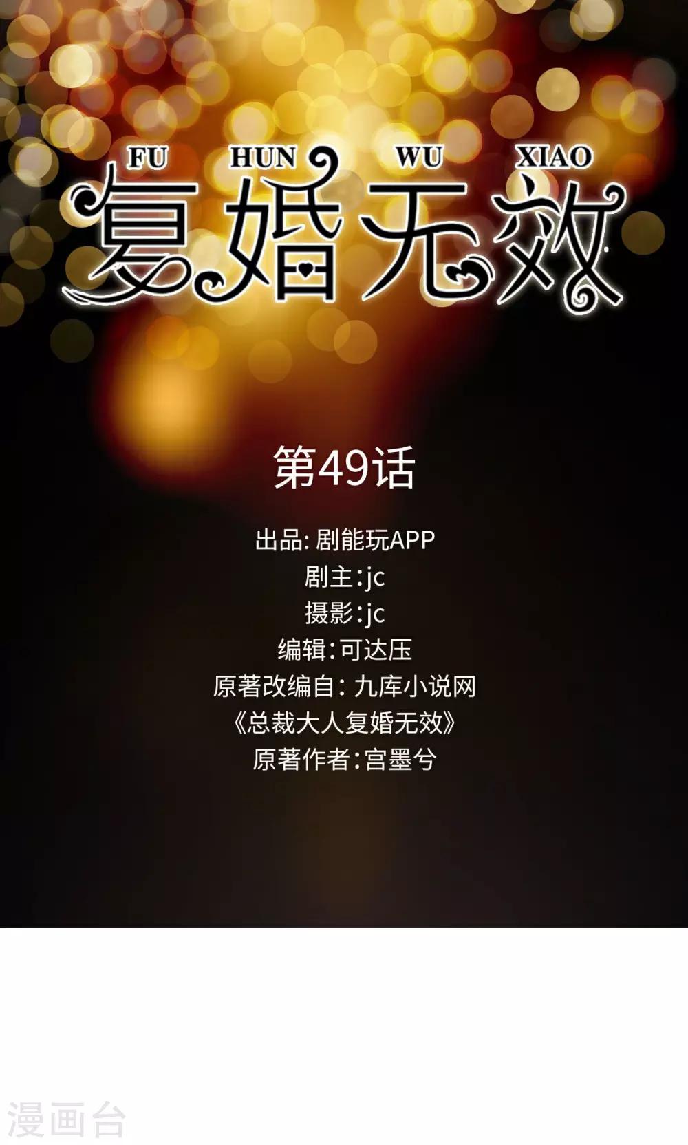 第49话0
