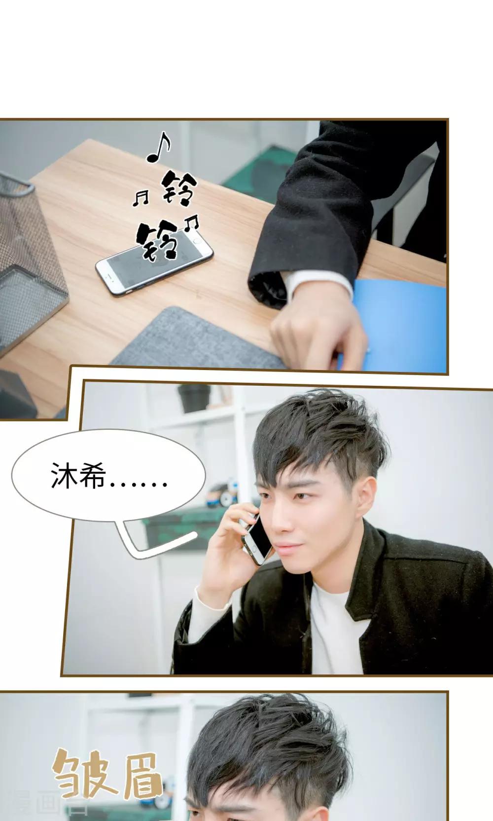 第48话6