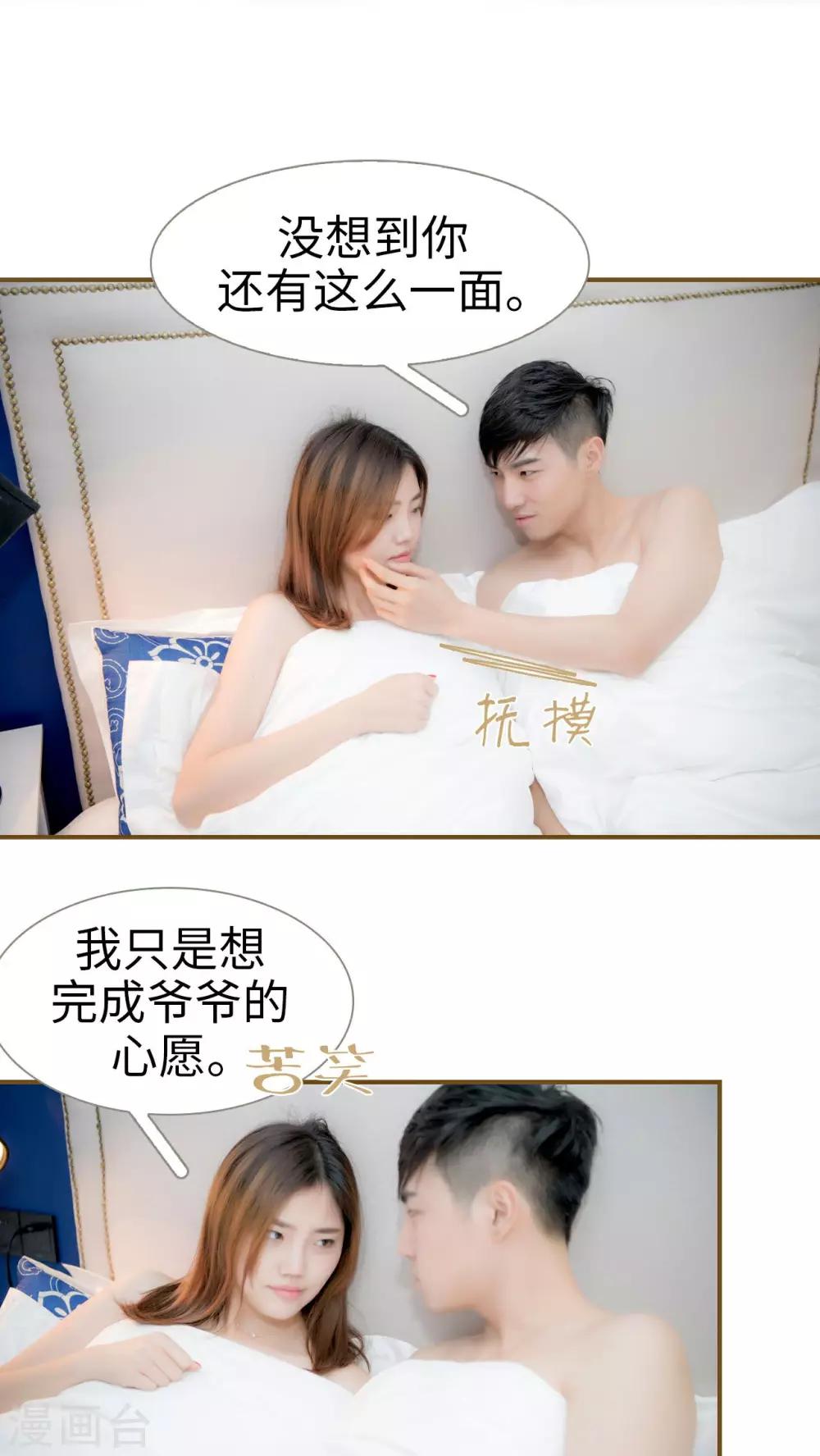 第21话12