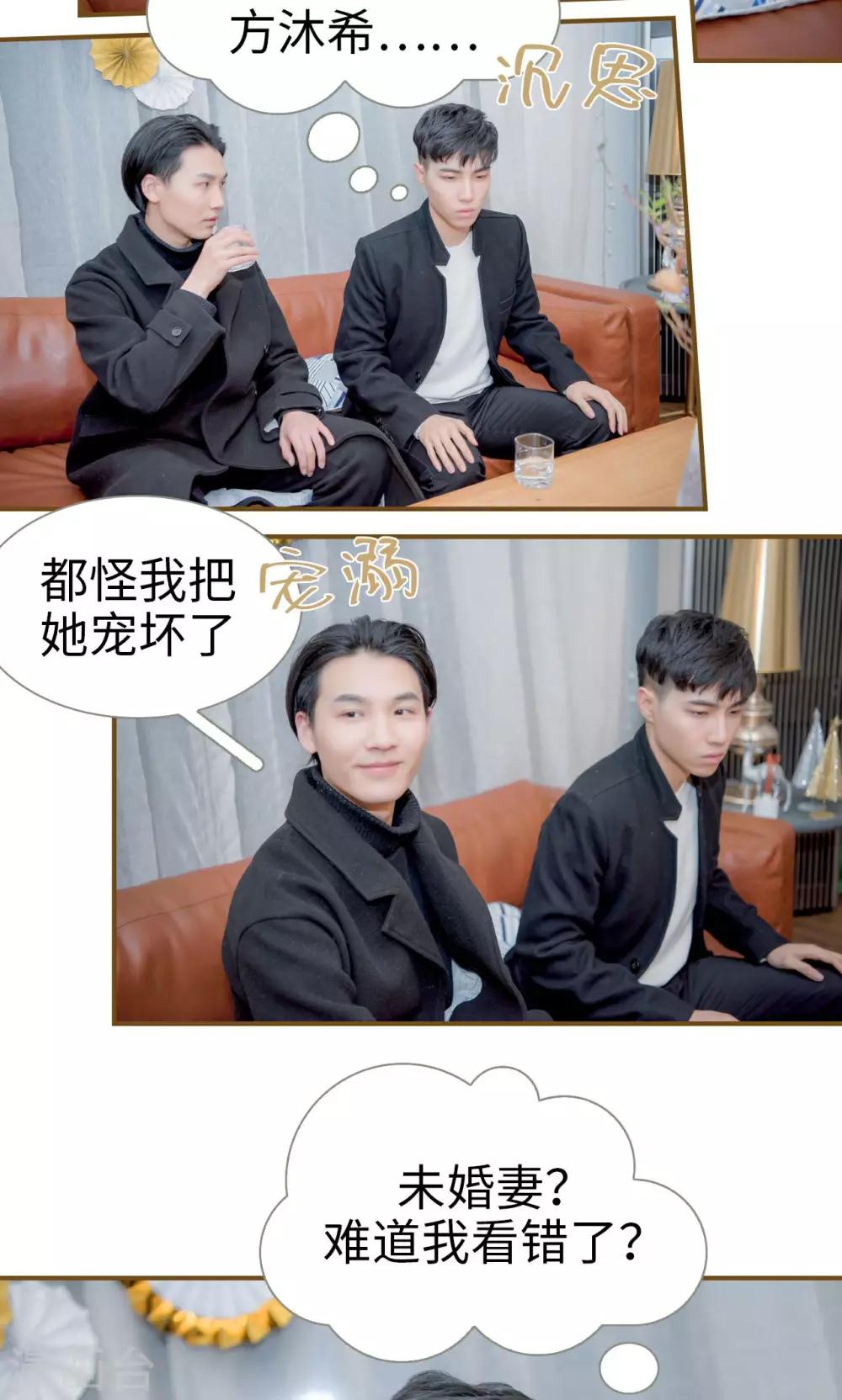 第44话5