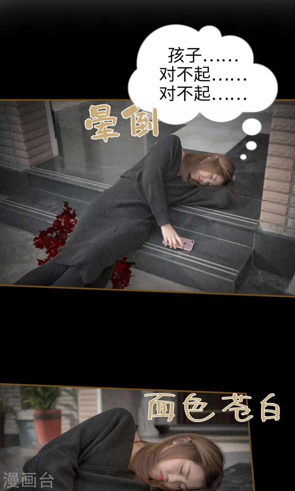 第41话10