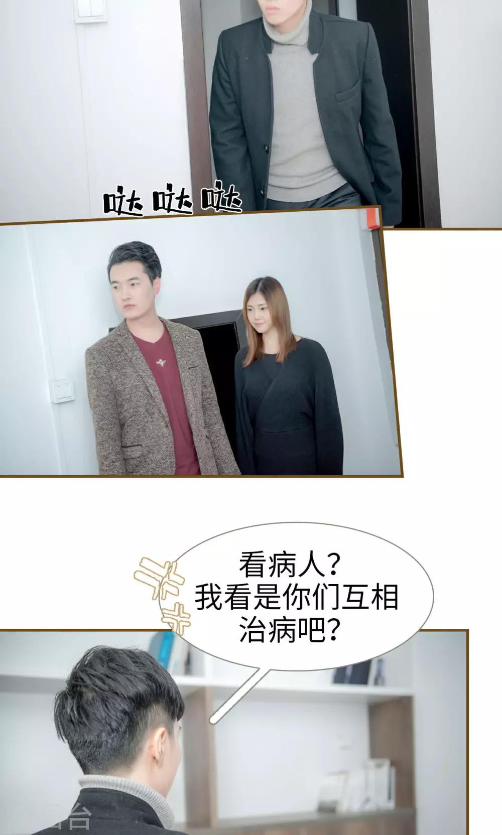 第31话2