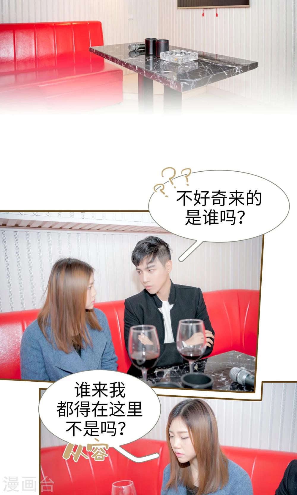 第34话7