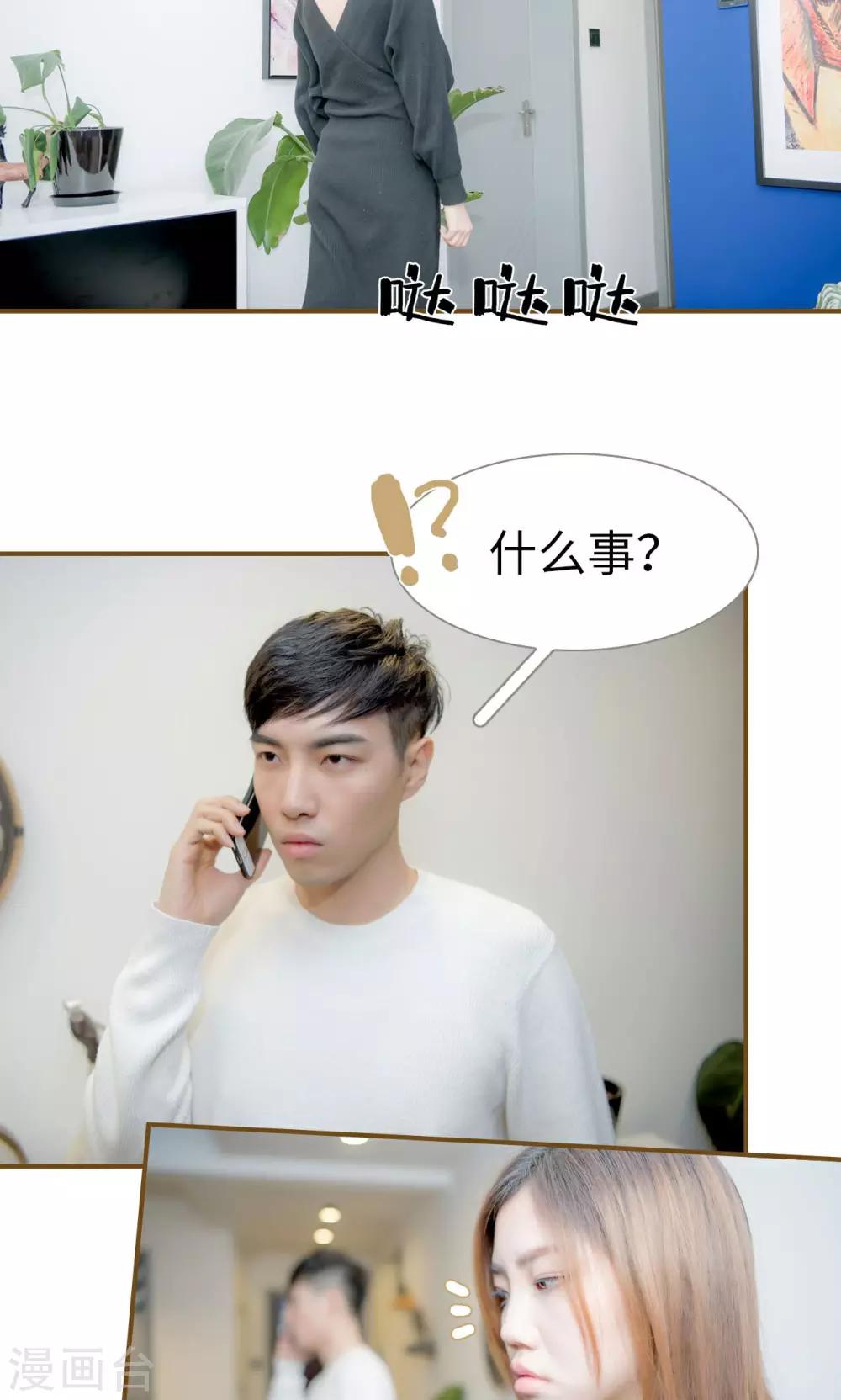 第47话4