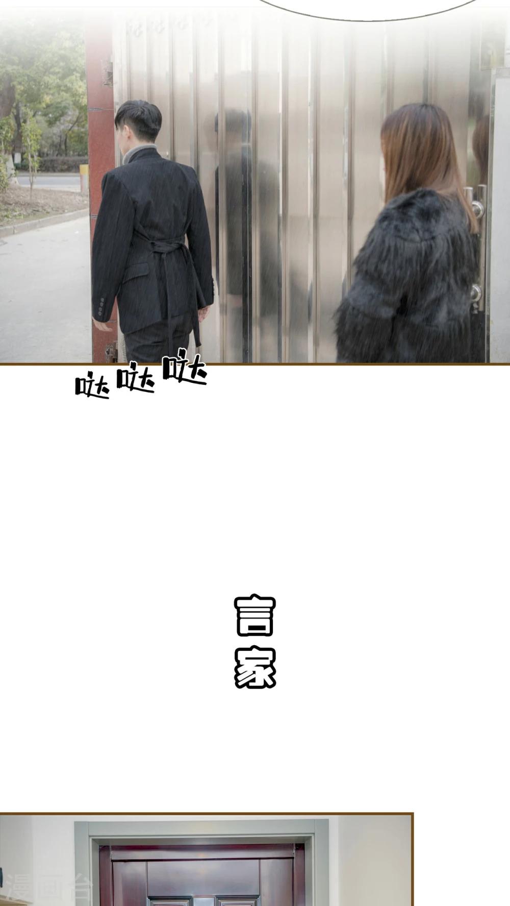 第1话11