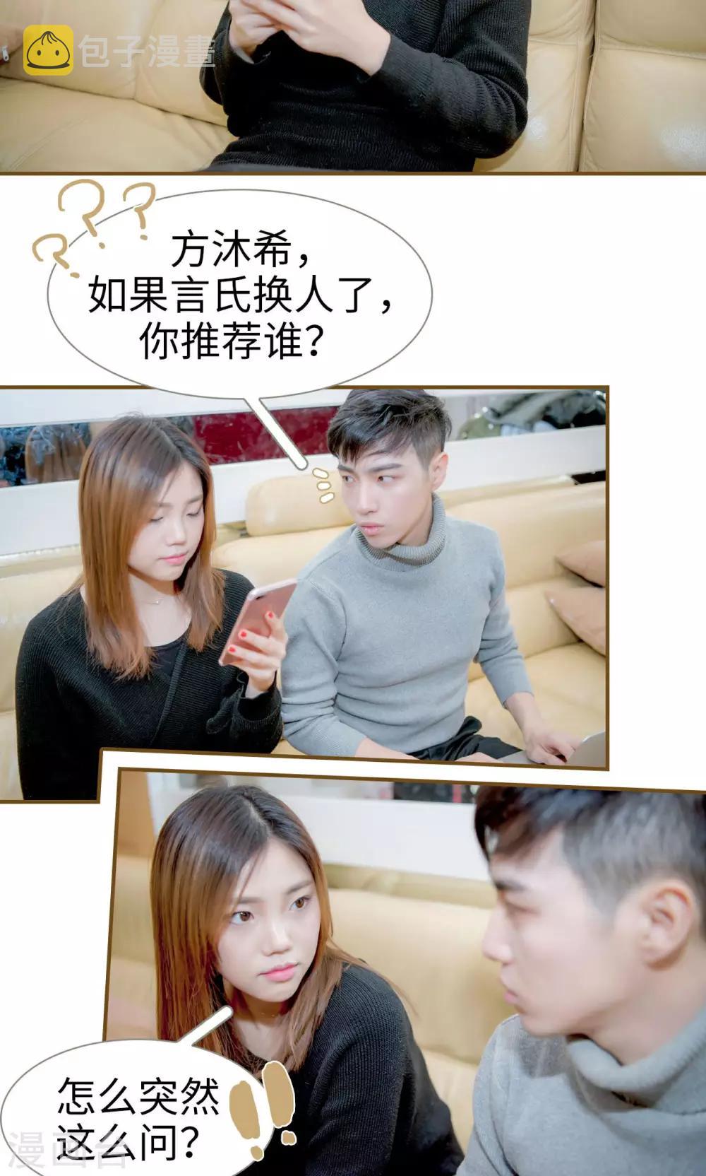 第37话2