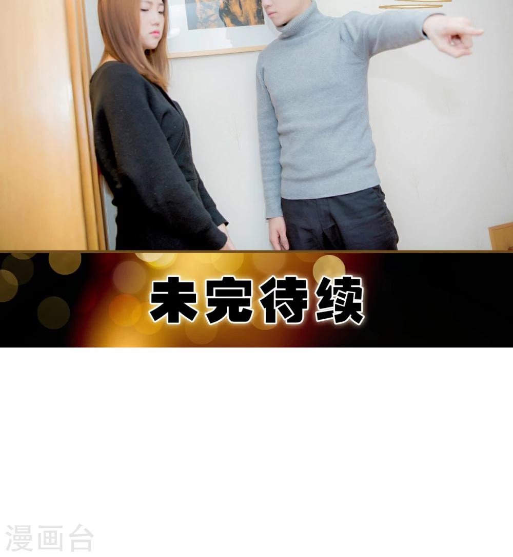 第4话16