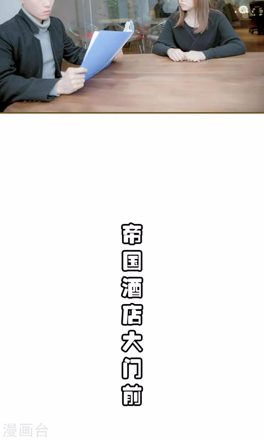 第37话14