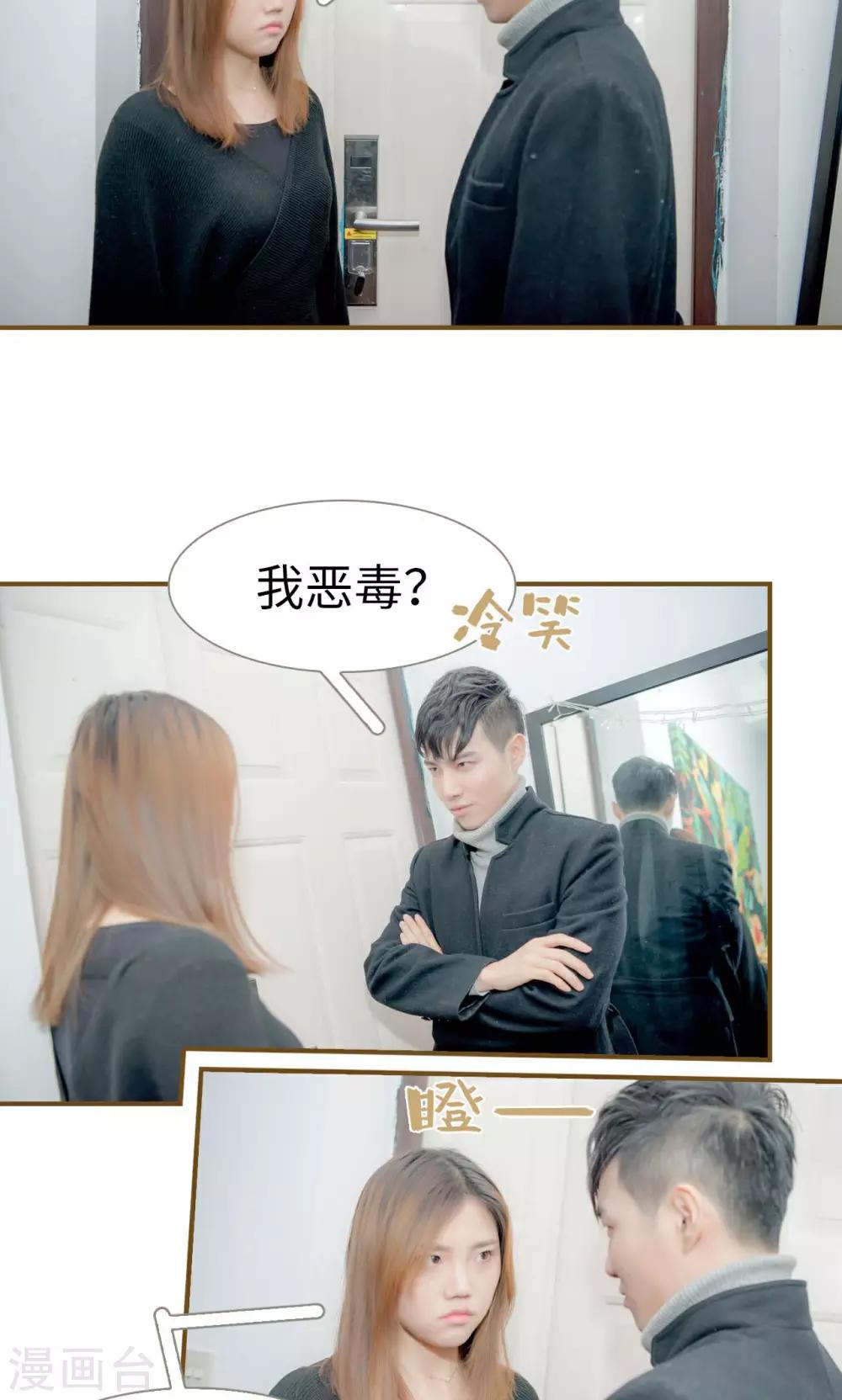 第31话9
