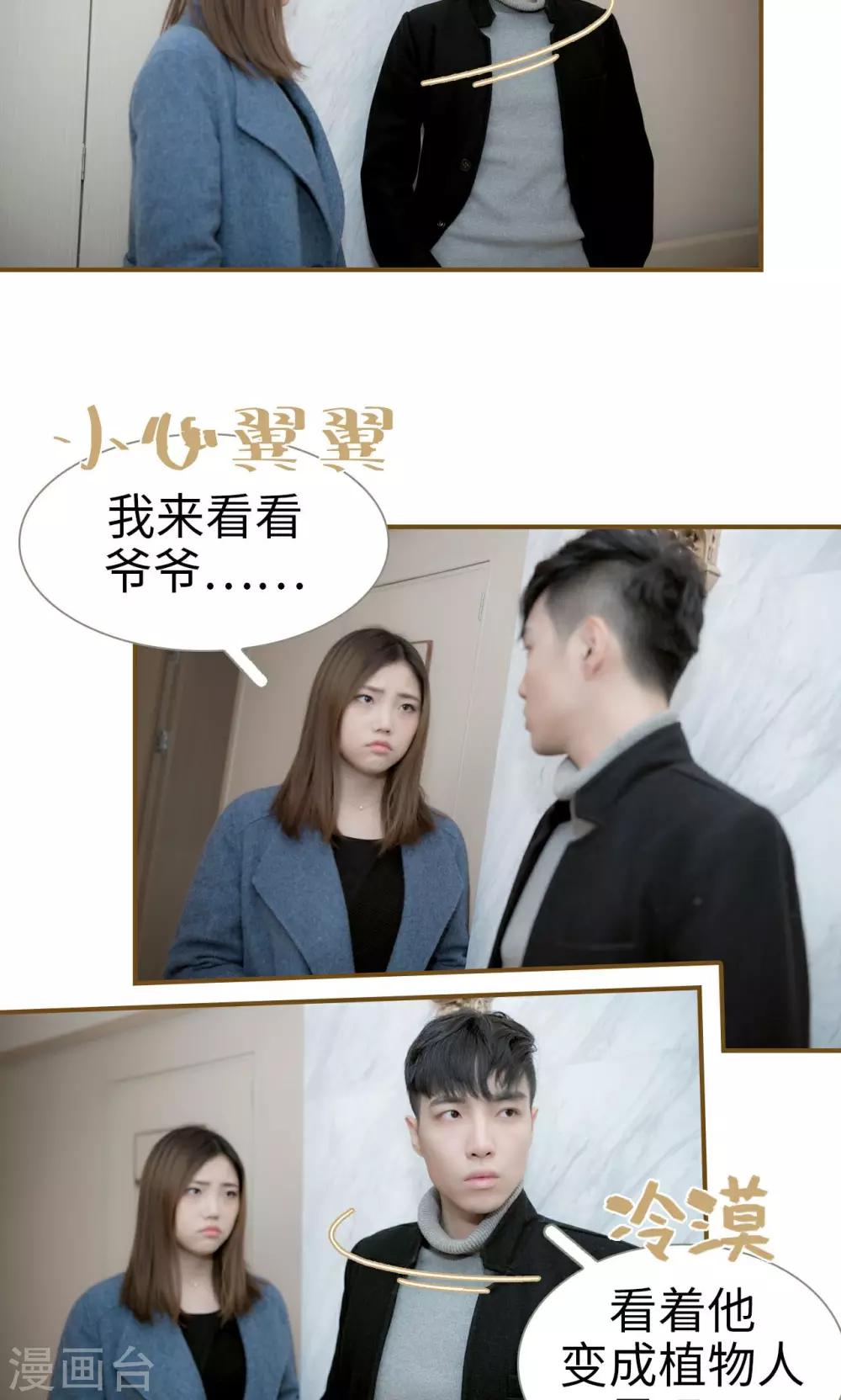 第40话3