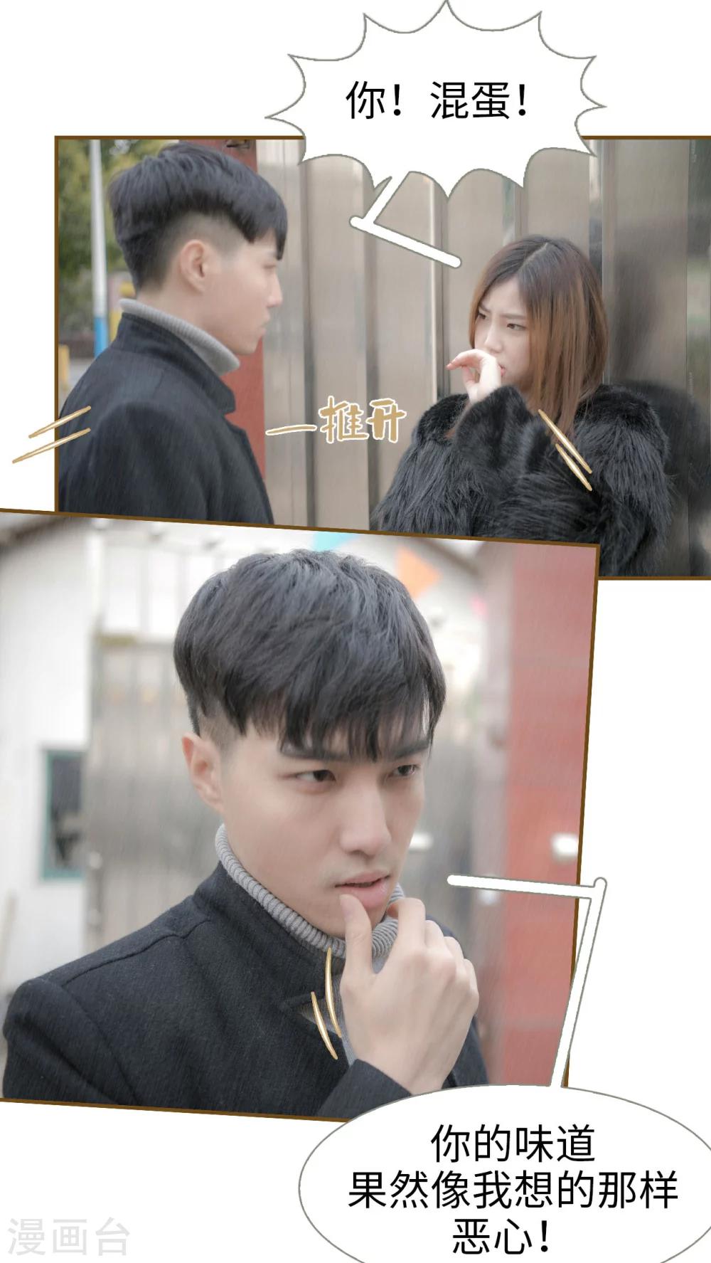 第1话10