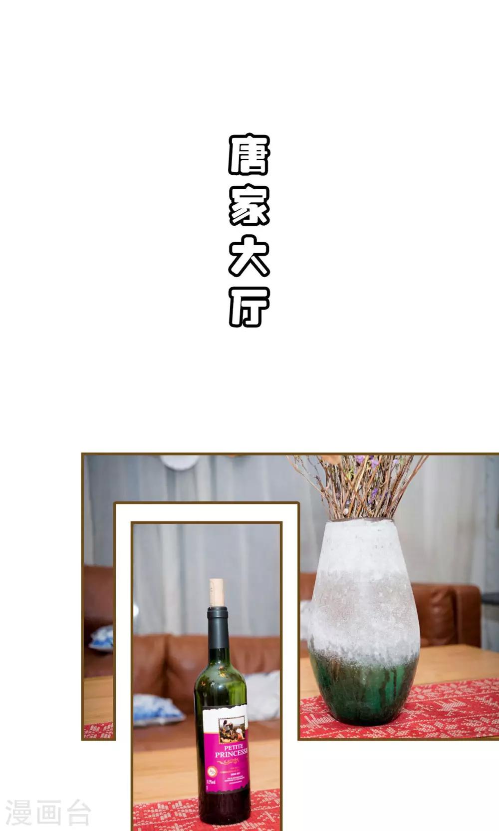 第44话11