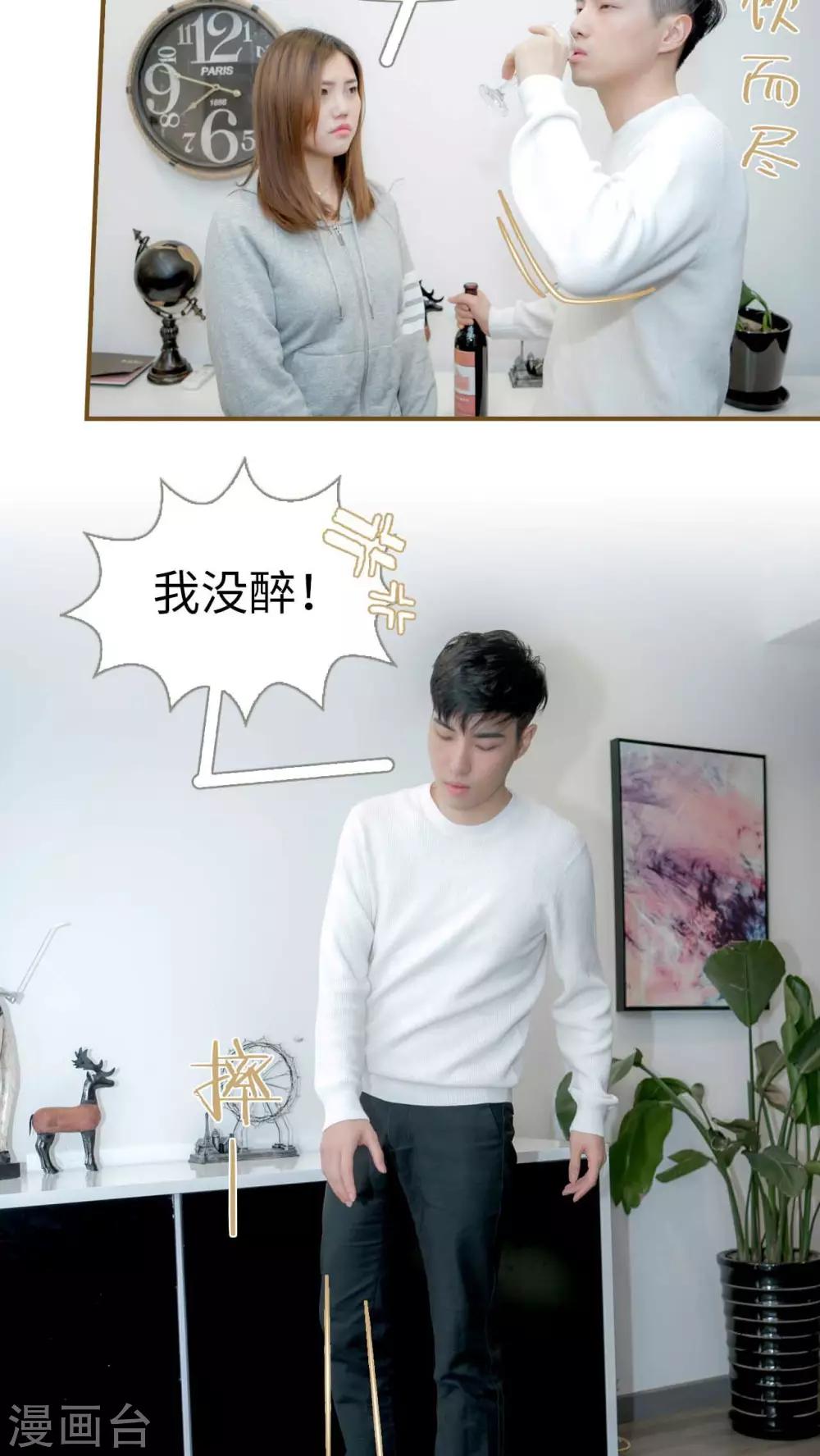 第27话4