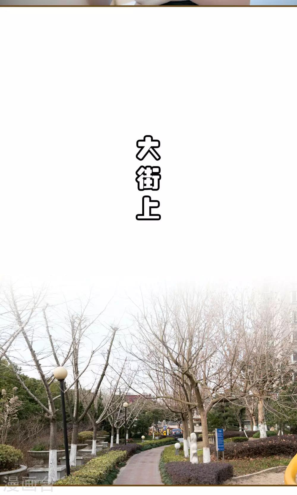 第29话4