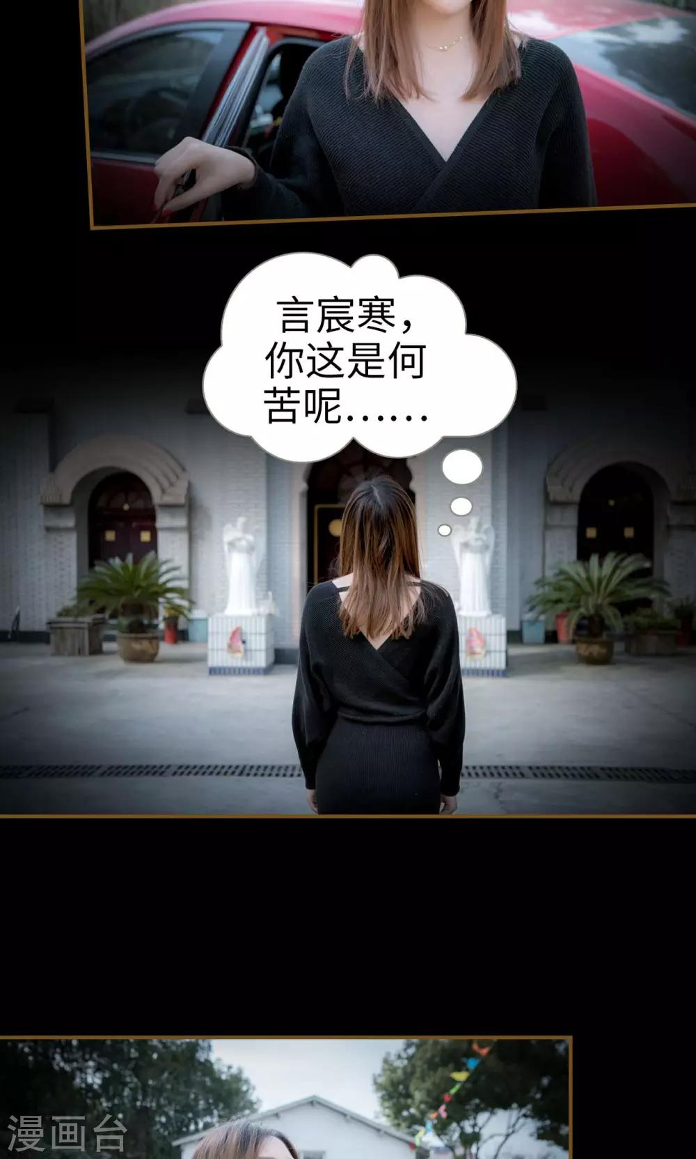 第46话2