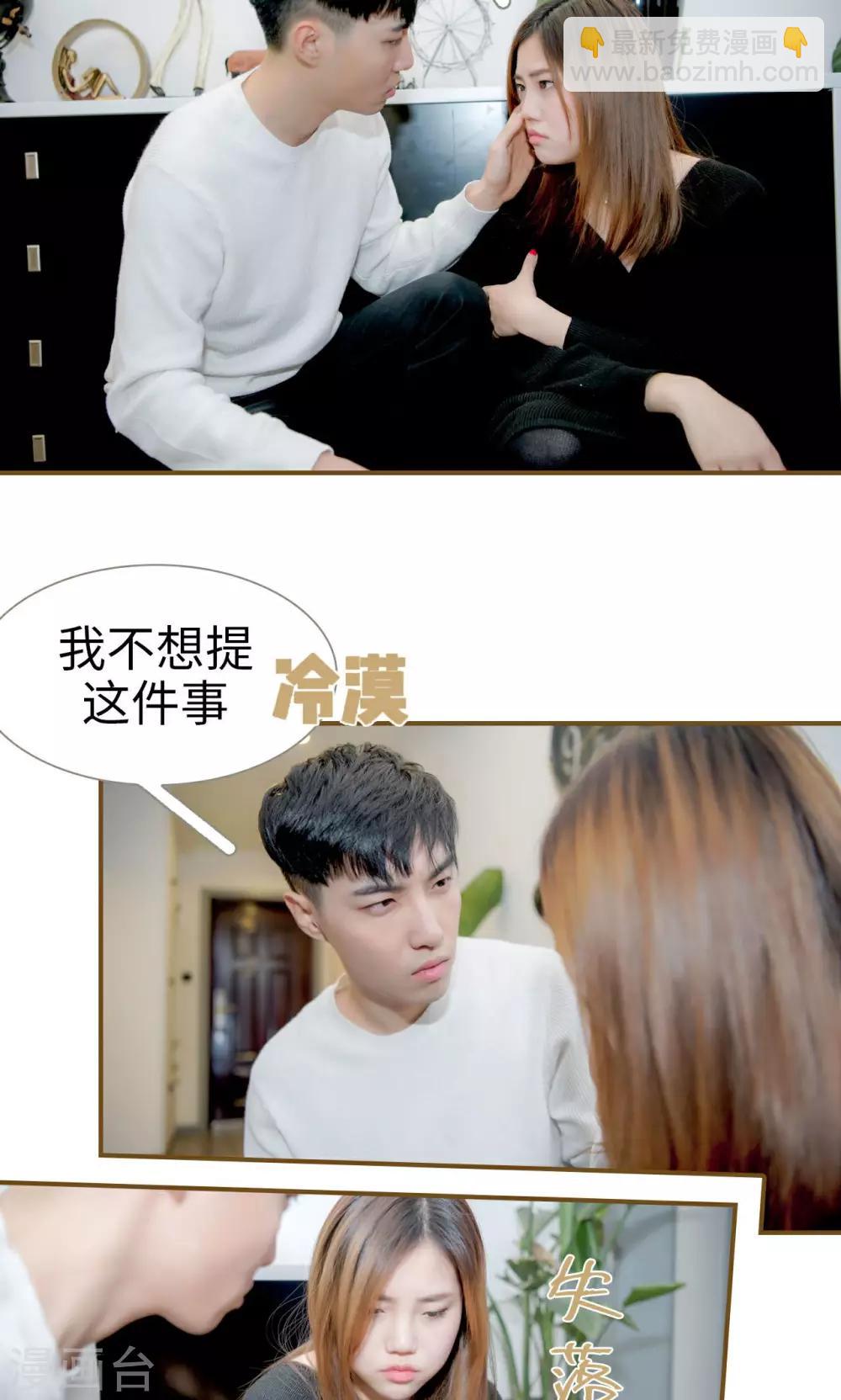 第47话16