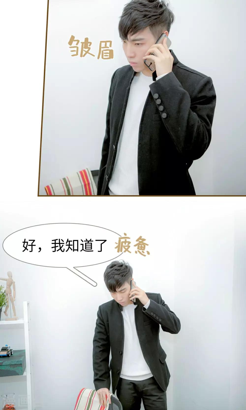 第43话7