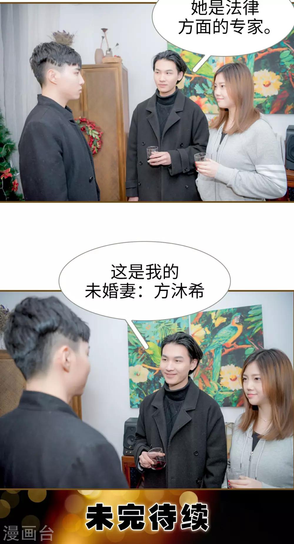 第44话16