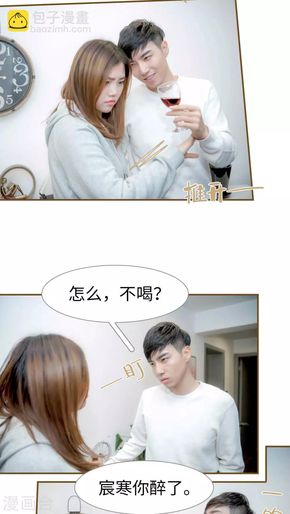 第27话3
