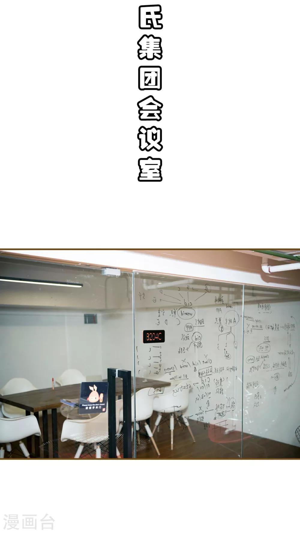 第12话1