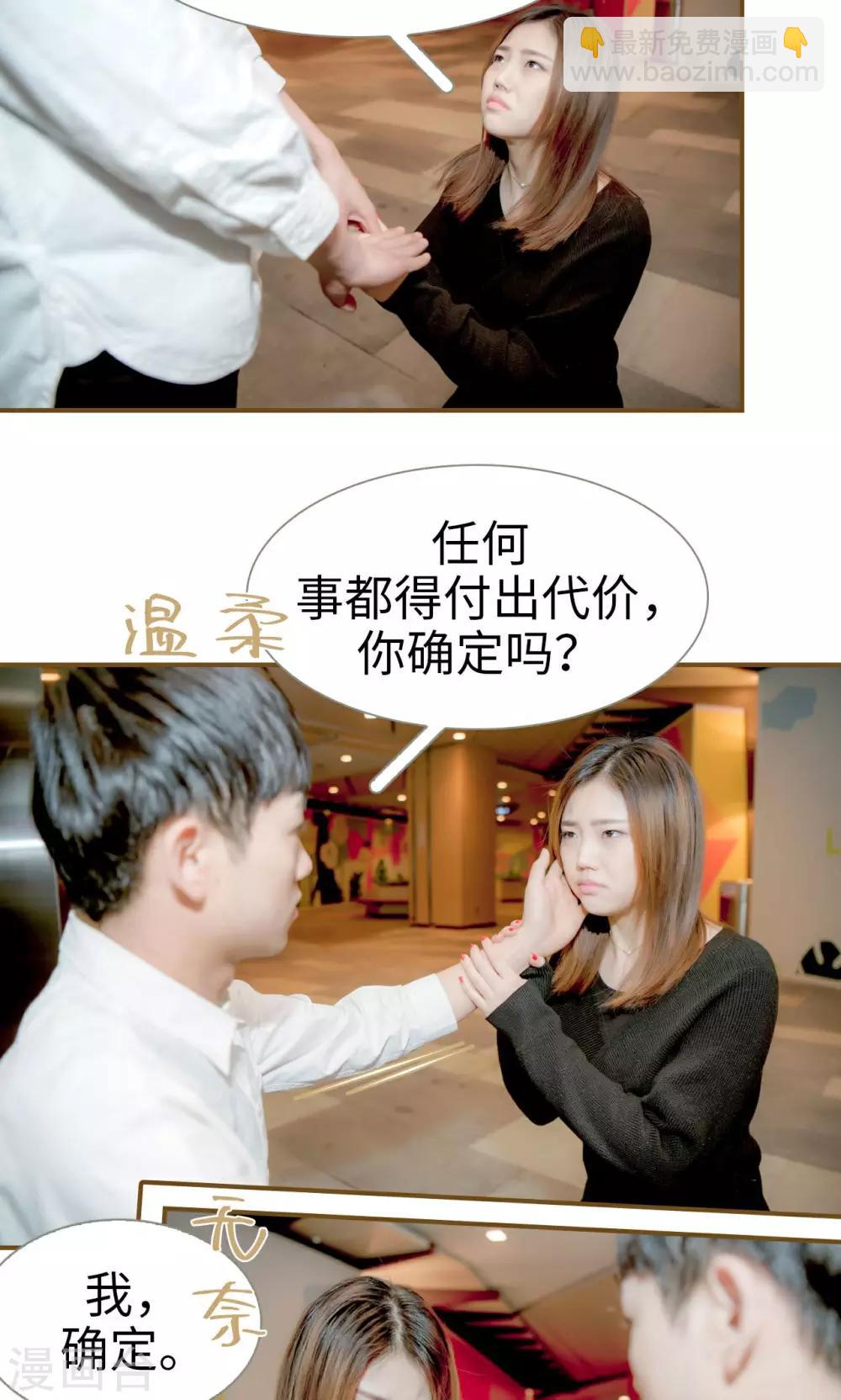 最终话4