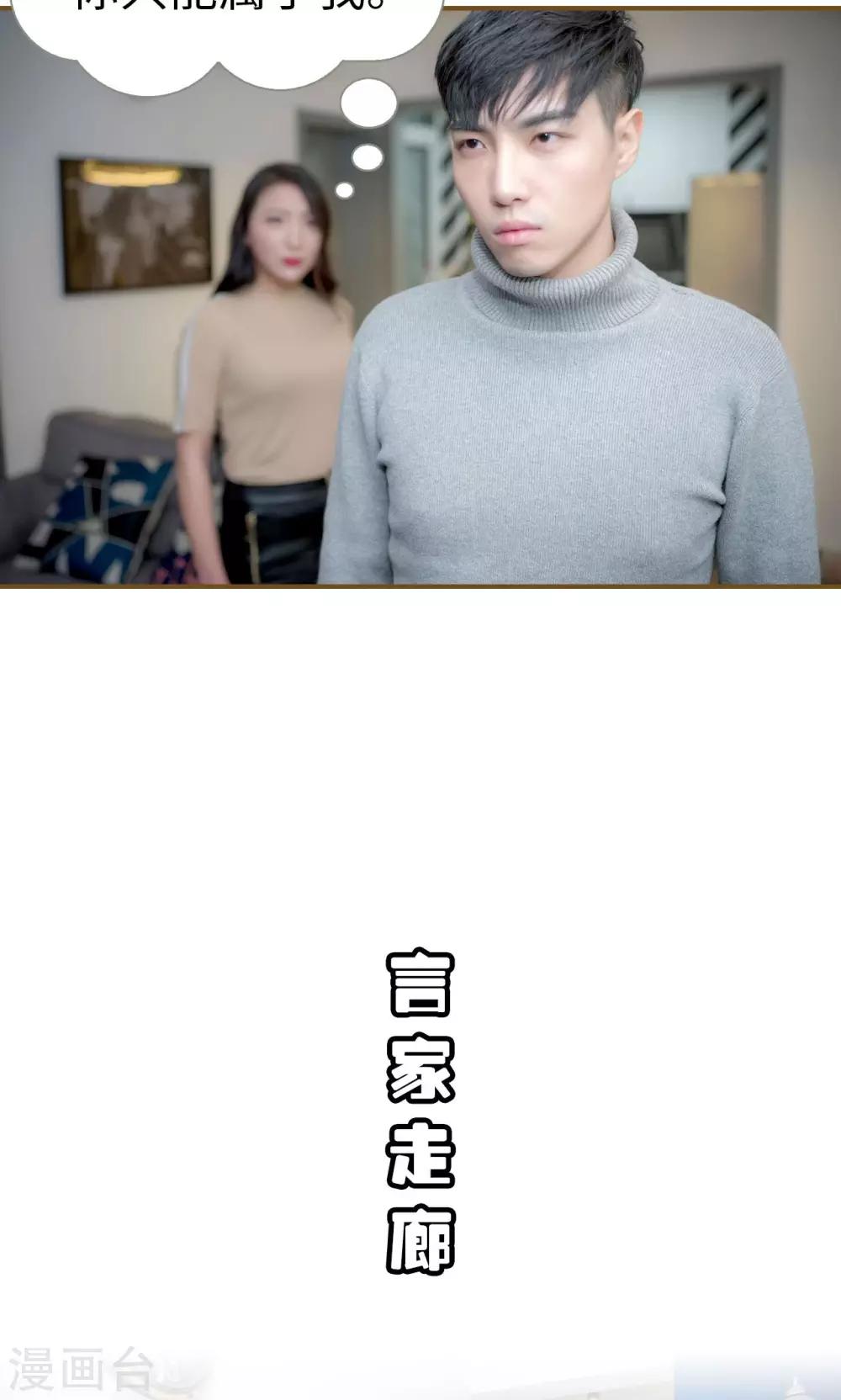第36话6