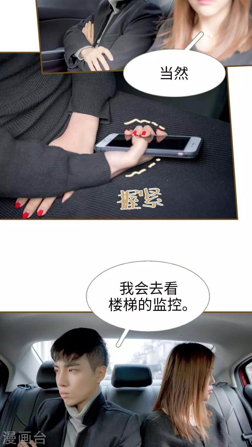 第14话13