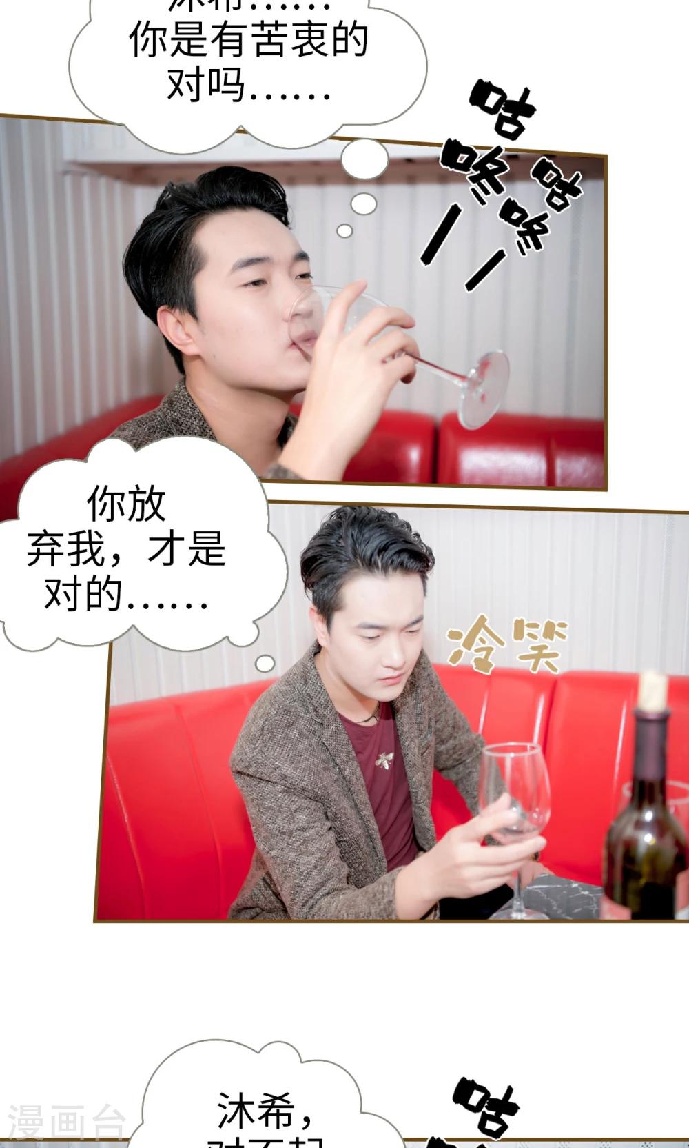 第34话15