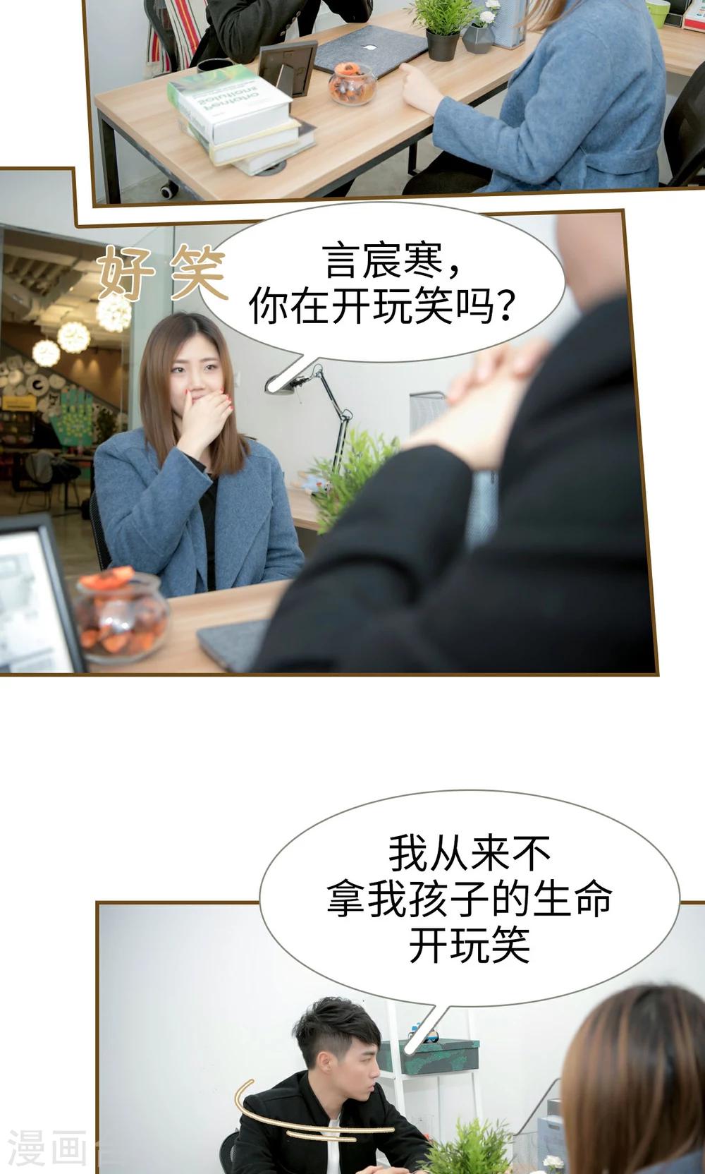 第34话4