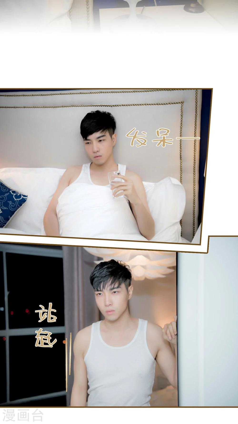 第25话14