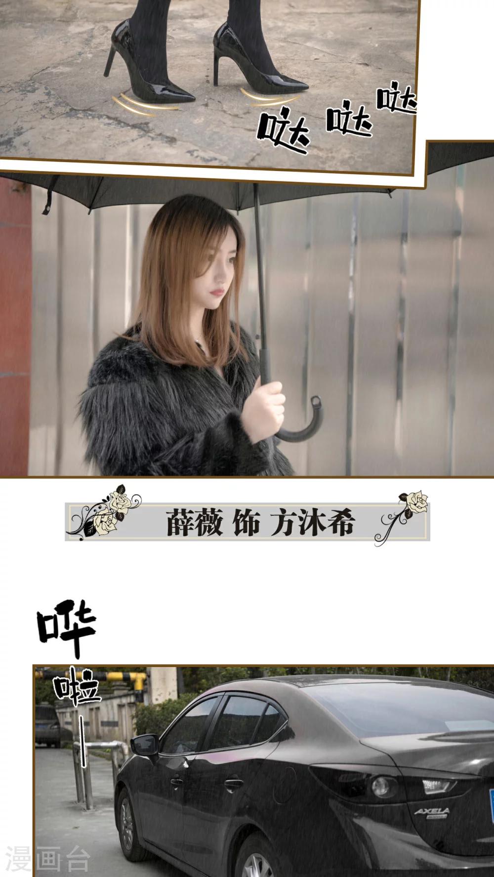 第1话2