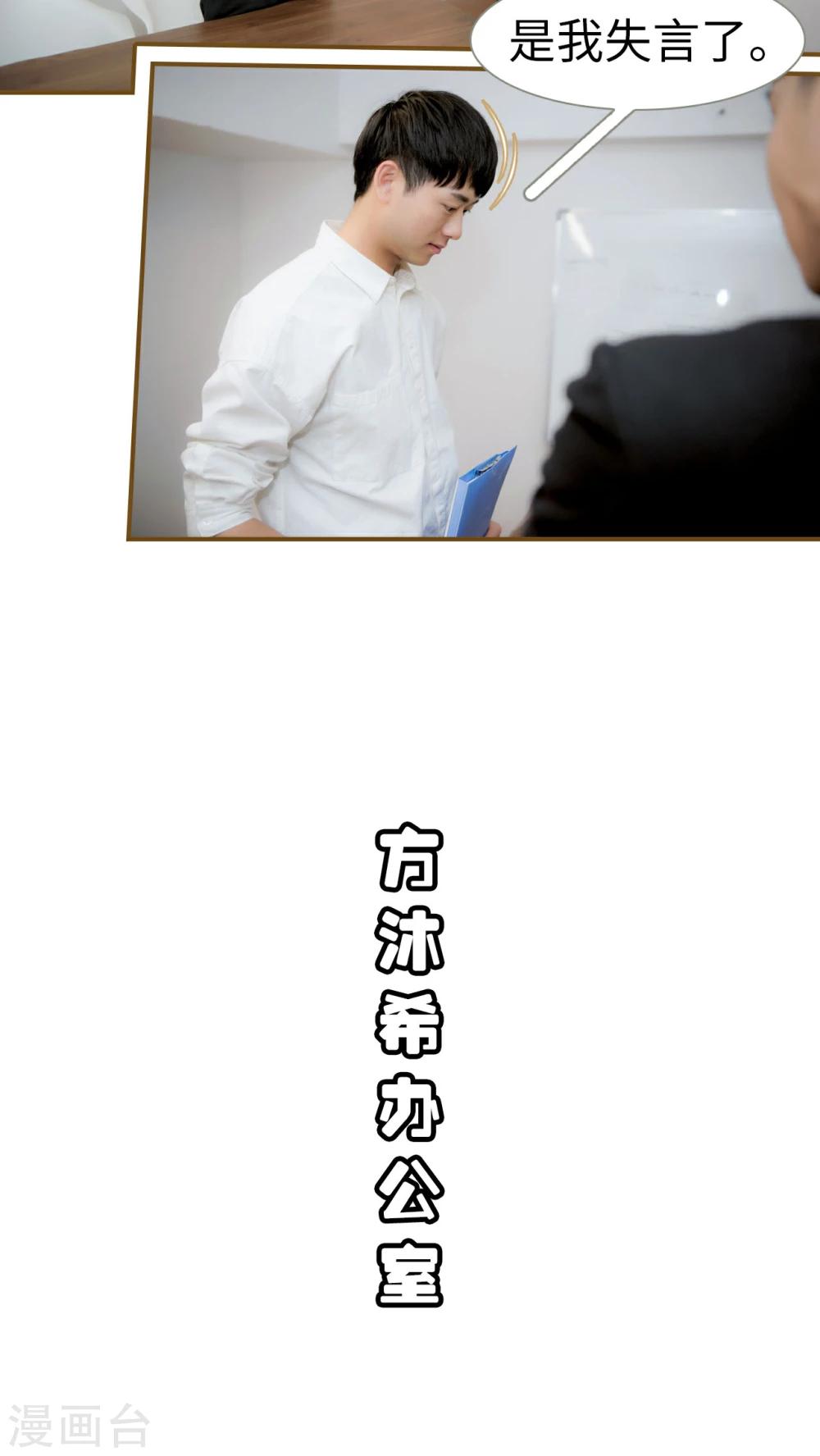 第7话5