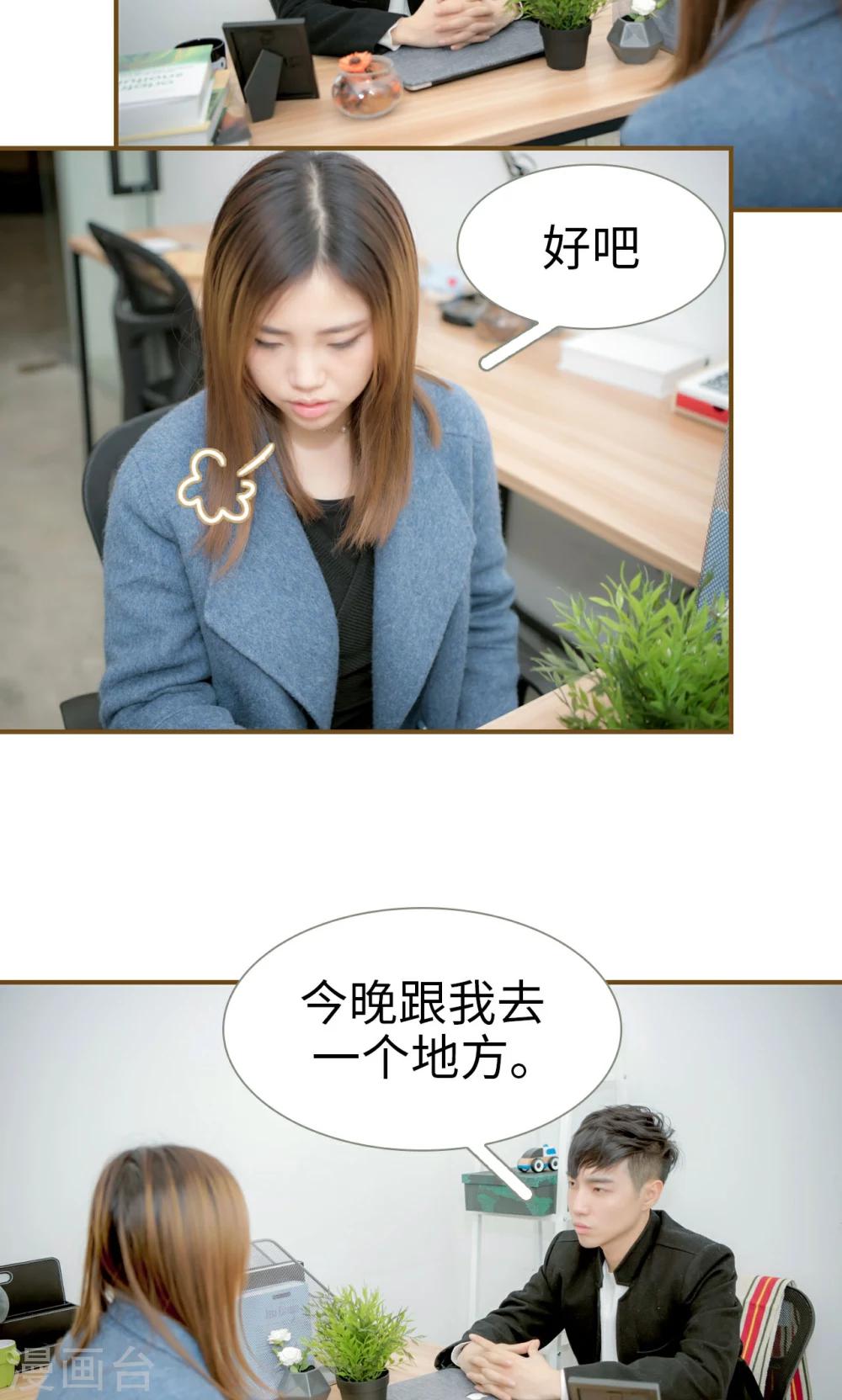 第34话5