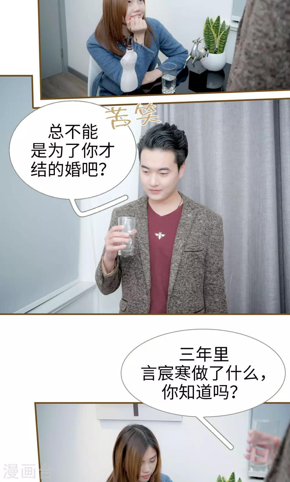 第45话16