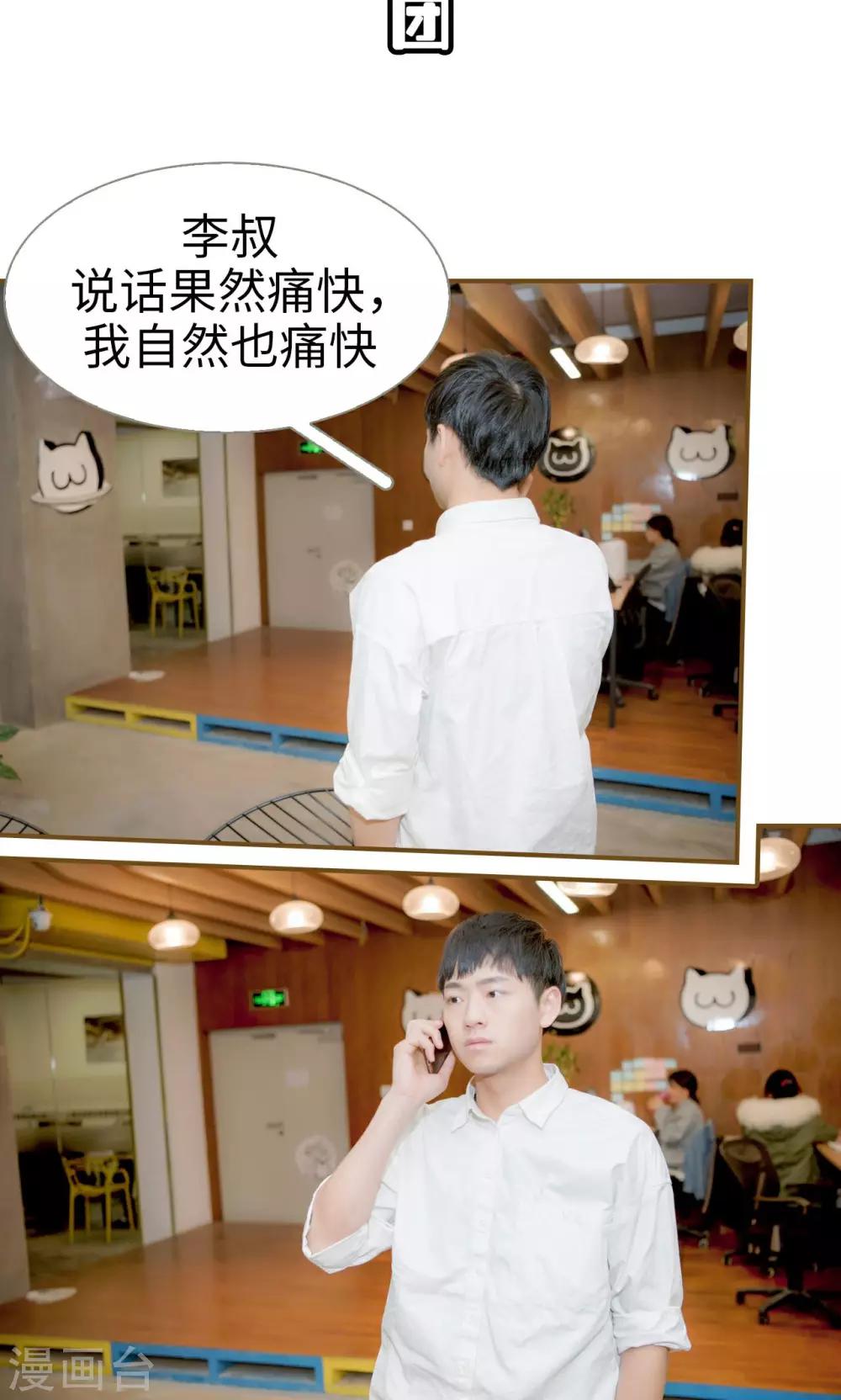 第48话10