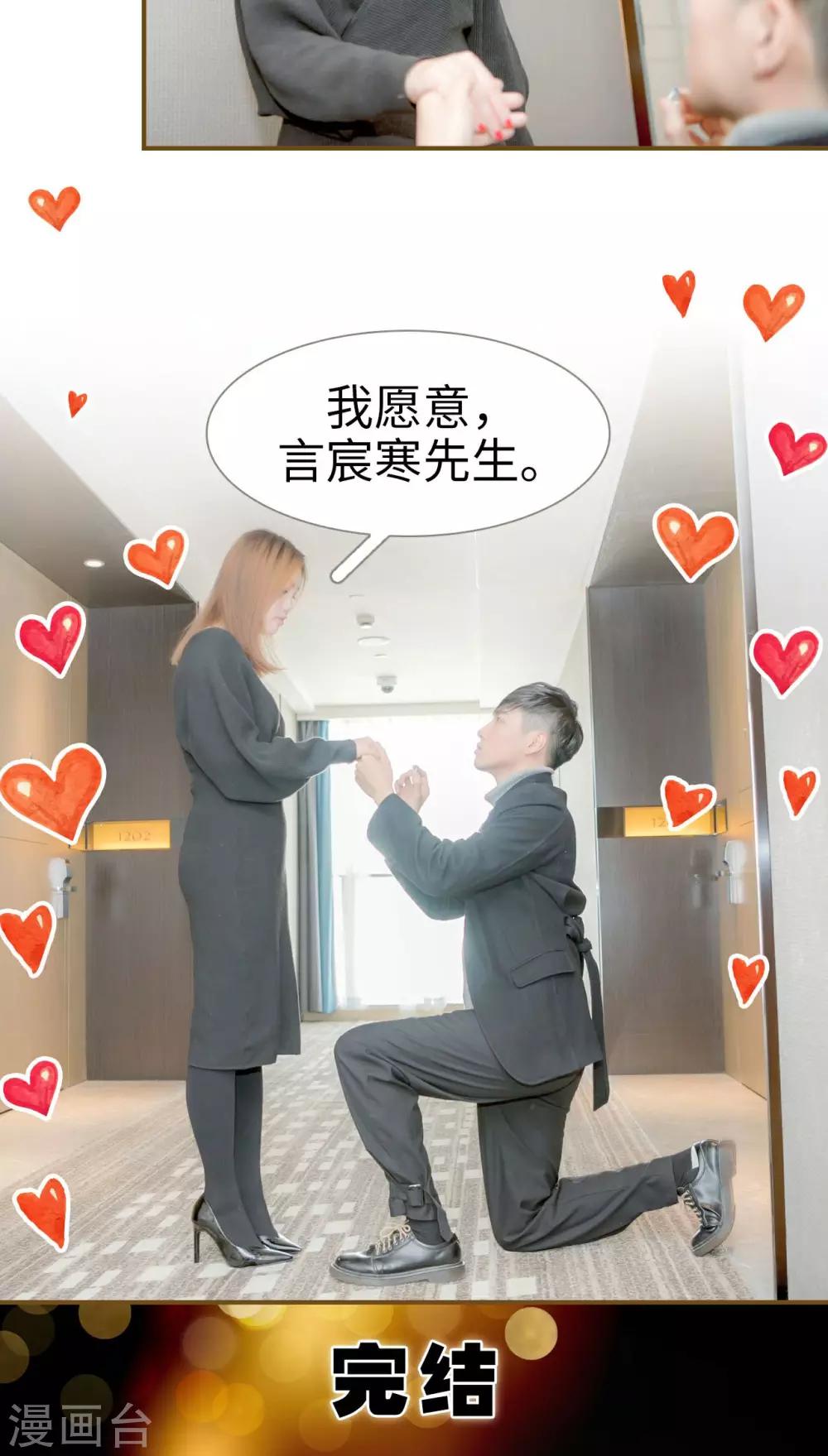 最终话18