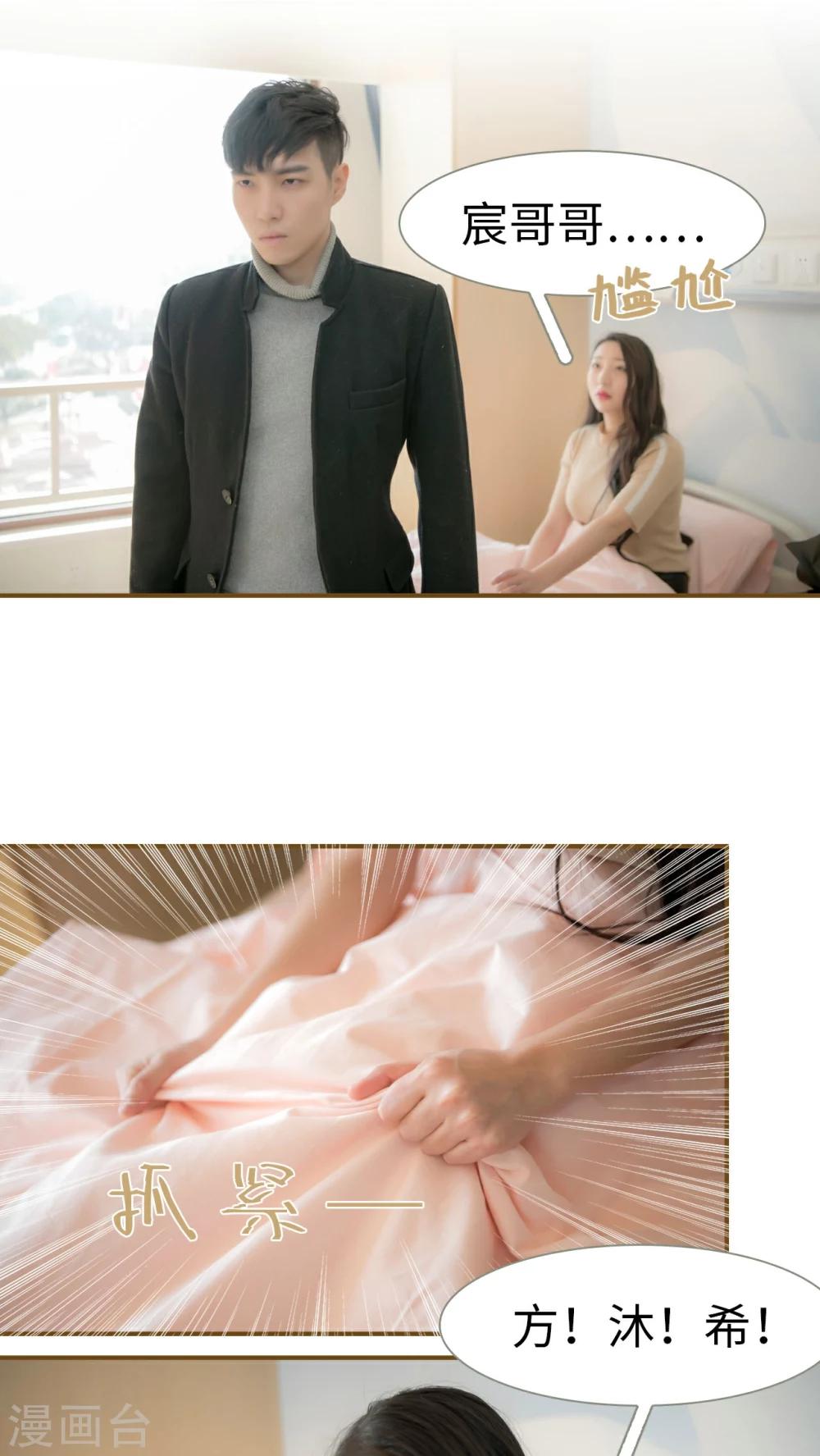 第17话11