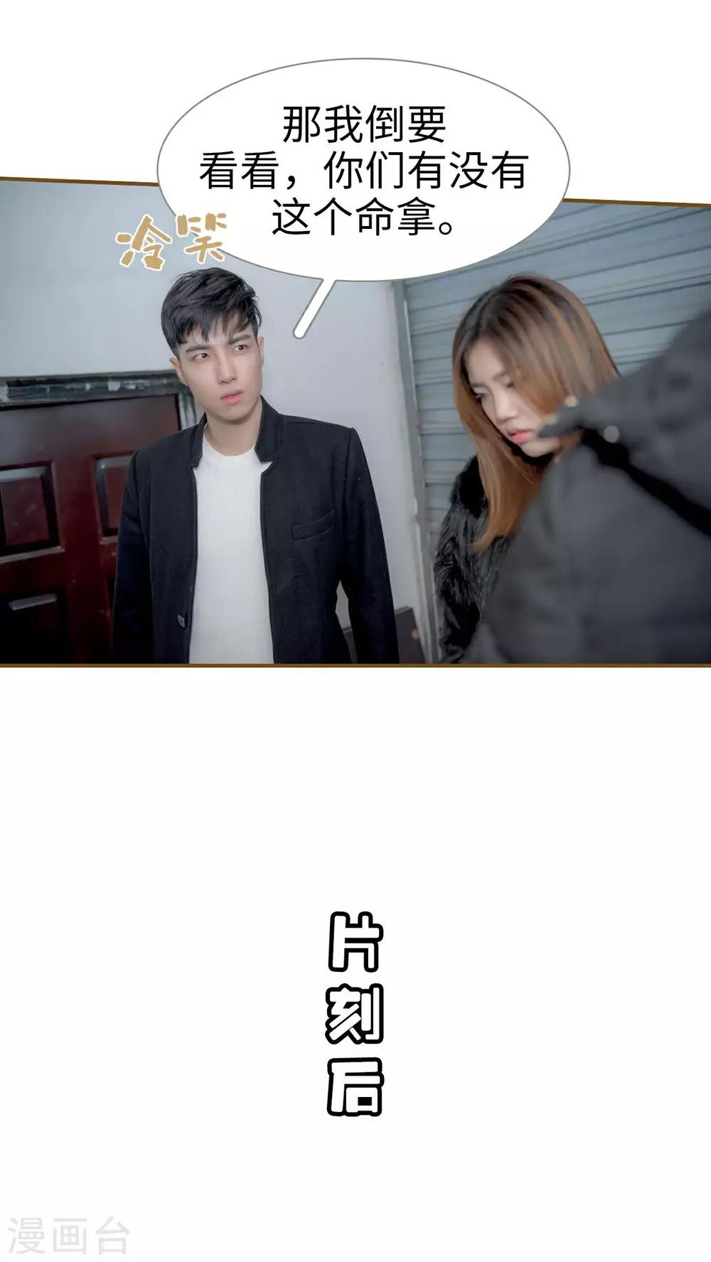 第28话13
