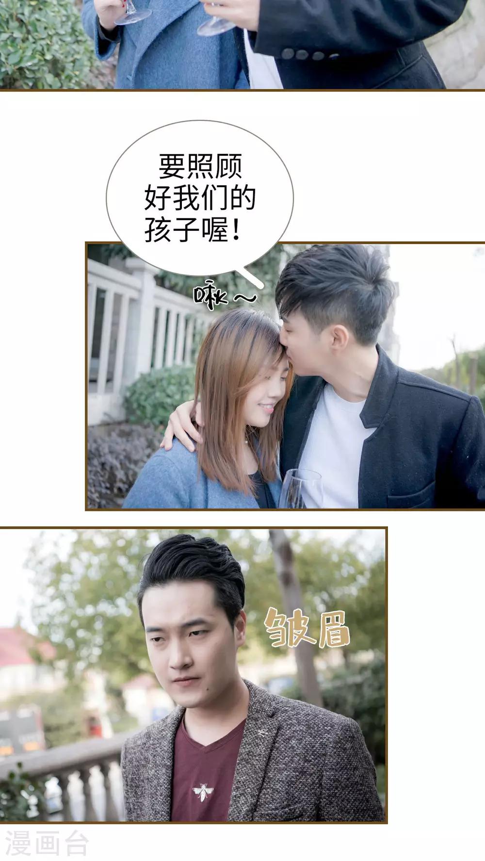 第26话4