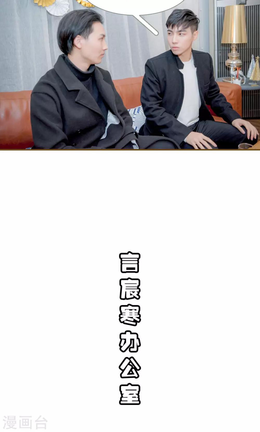 第44话7