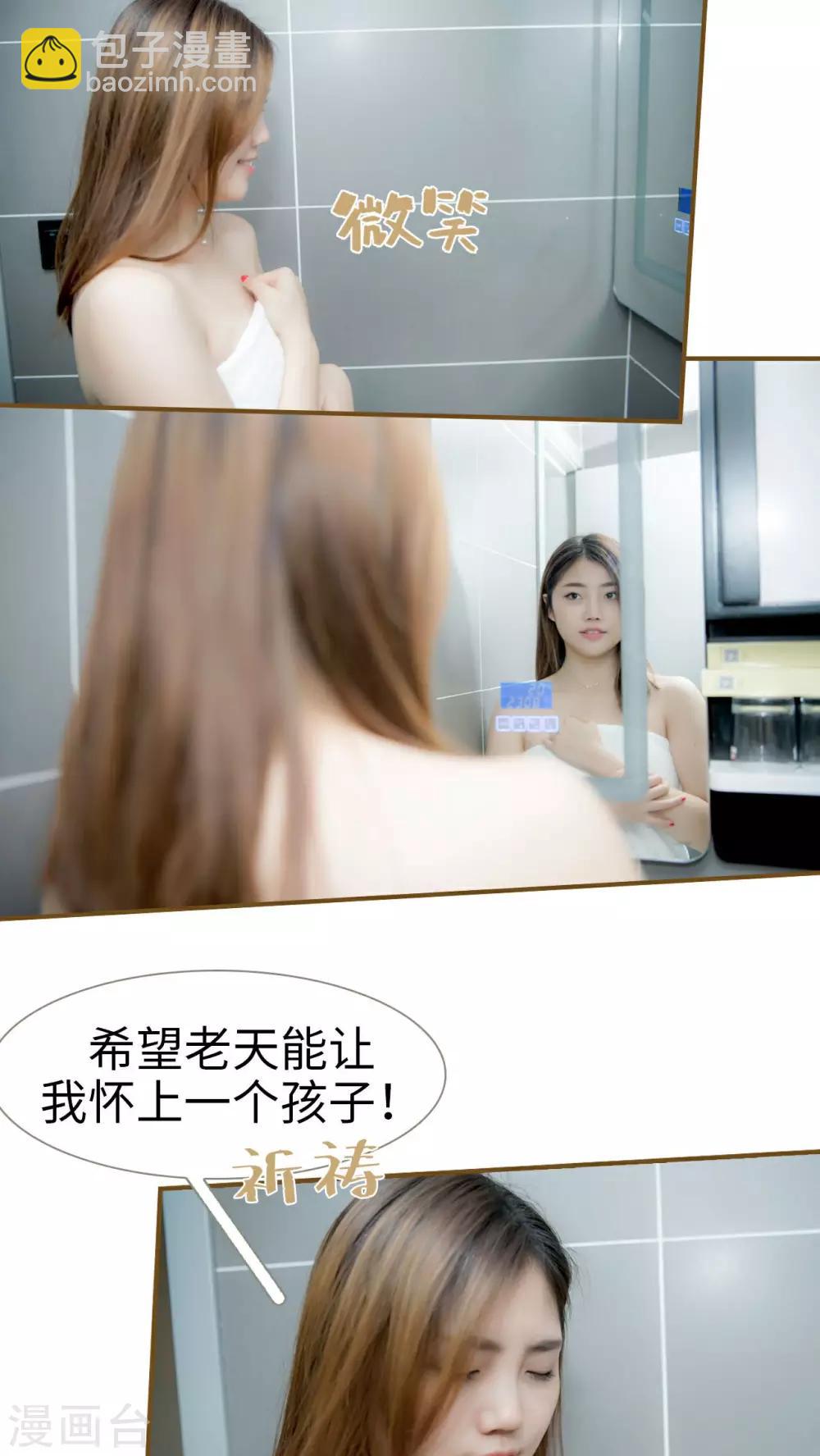 第21话4