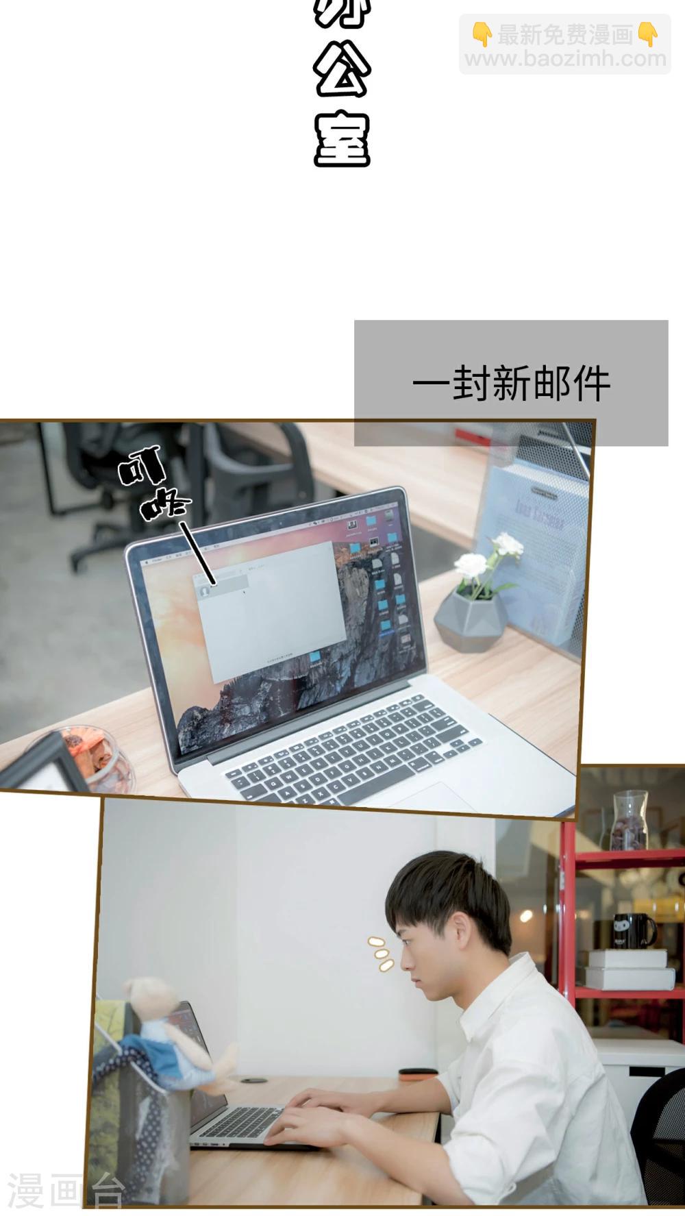 第23话11
