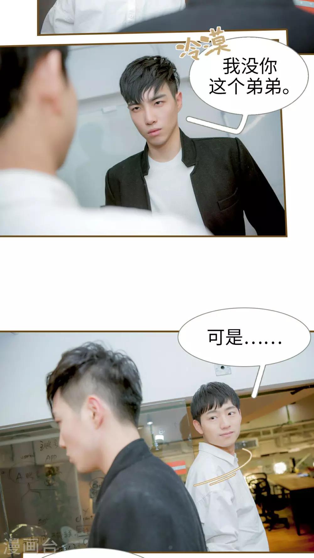 第16话10