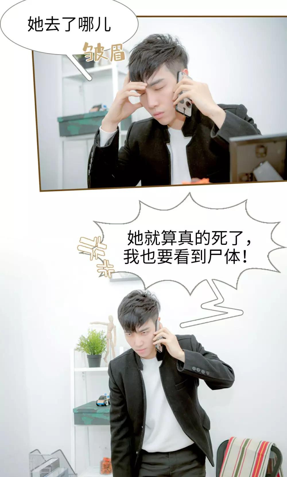 第43话3